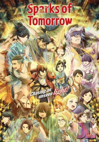 Nijusseiki Denki Mokuroku: Eureka Evrika online
