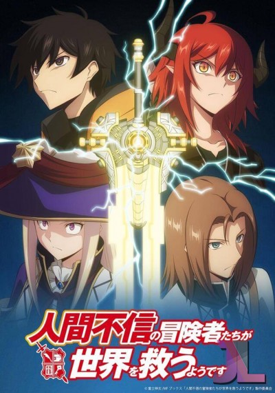 https://anime-jl.com/anime/1044/ningen-fushin-latino-v2