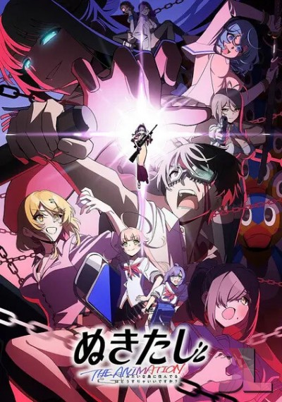 Nukitashi the Animation (Sin Censura)