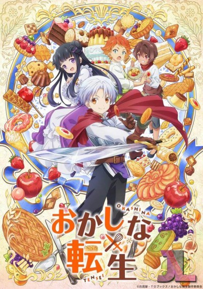 https://anime-jl.com/anime/994/okashi-na-tensei-v2