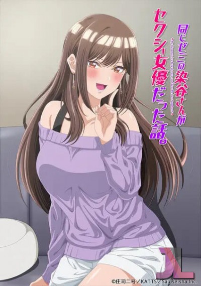 Onaji Semi no Someya-san ga Sexy Joyu datta Hanashi (Sin Censura)