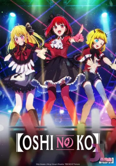 【OSHI NO KO】 Latino