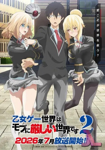 Otome Game Sekai wa Mob ni Kibishii Sekai desu Temporada 2 online