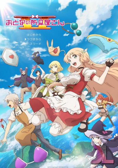 Otona no Bouguya-san Season 2
