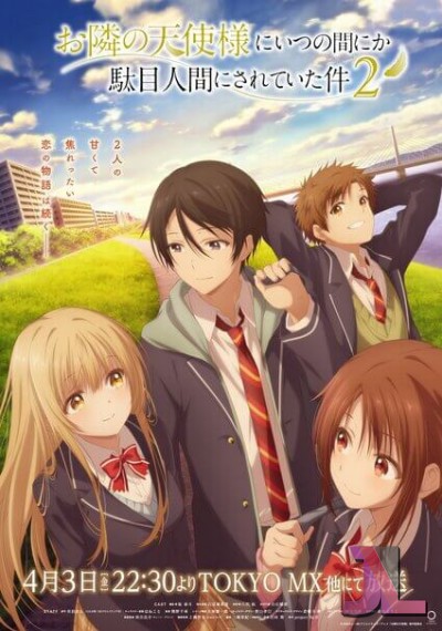 Otonari no Tenshi-sama ni Itsunomanika Dame Ningen ni Sareteita Ken Temporada 2