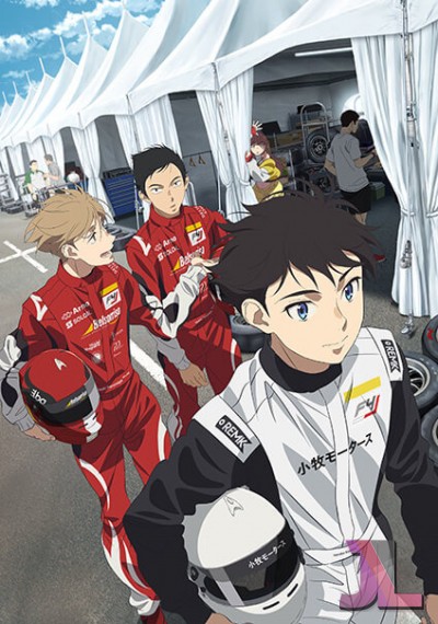 Overtake!