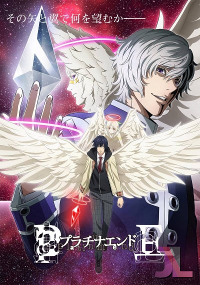 Platinum End Español Latino