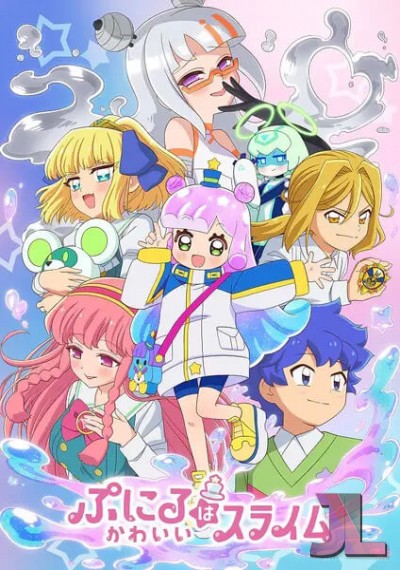 Puniru wa Kawaii Slime Temporada 2