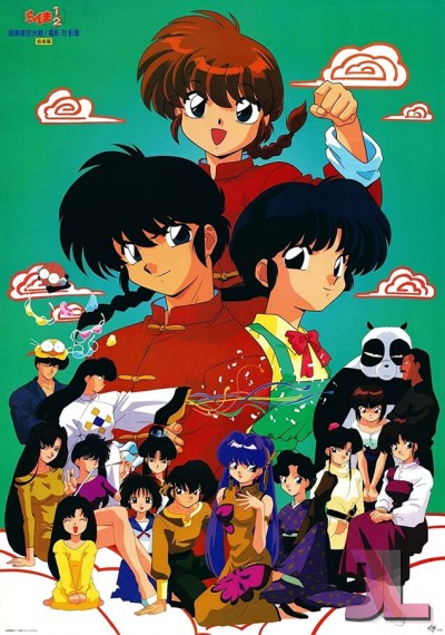Ranma ½ Ovas (Sin Censura) Español Latino
