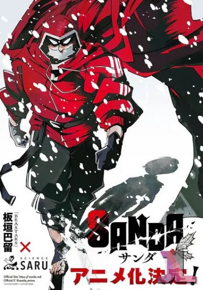 Sanda