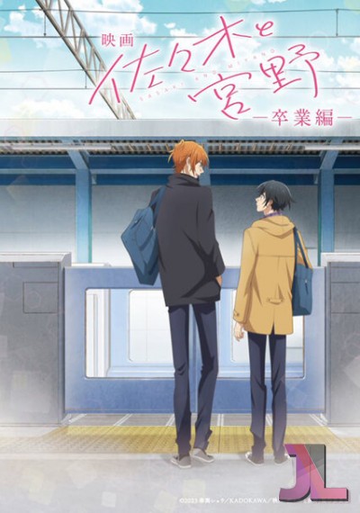 Sasaki to Miyano Movie: Sotsugyou-hen