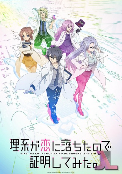 Rikei ga Koi ni Ochita no de Shoumei shitemita