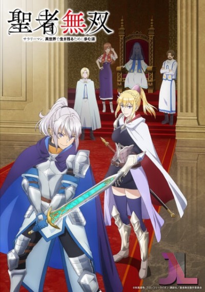 https://anime-jl.com/anime/992/seija-musou-v2