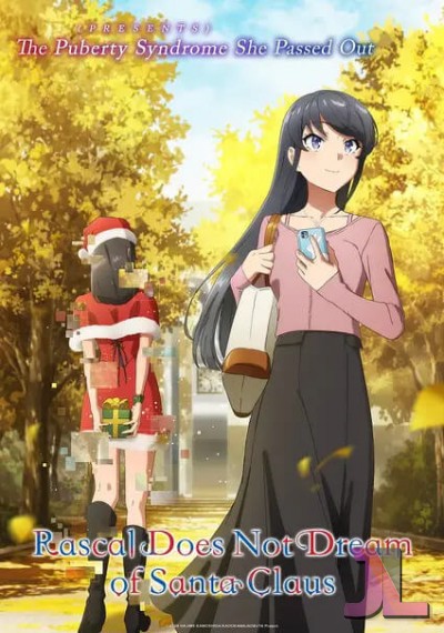 Seishun Buta Yarou wa Santa Claus no Yume wo Minai