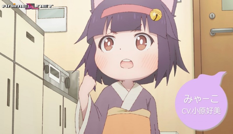 Shachiku-san wa Youjo Yuurei ni Iyasaretai online