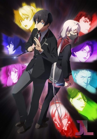 https://anime-jl.com/anime/636/shinobi-no-ittoki-v2