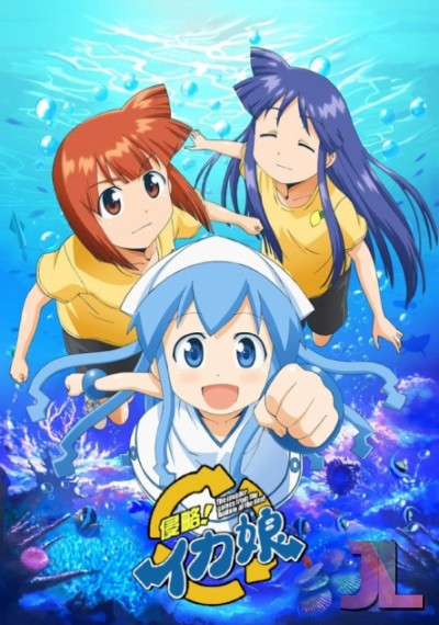 Shinryaku! Ika Musume Español Latino