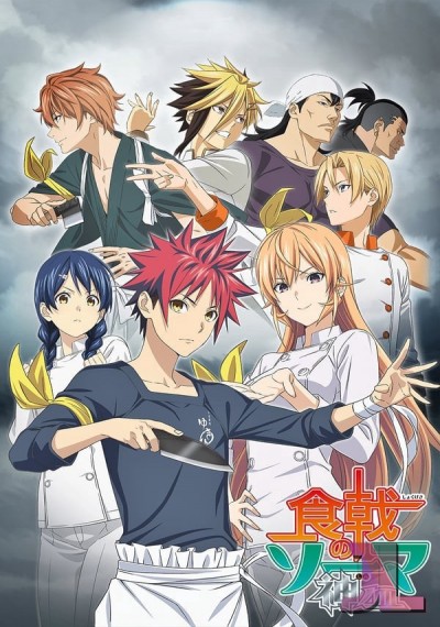 Shokugeki no Souma Español Latino