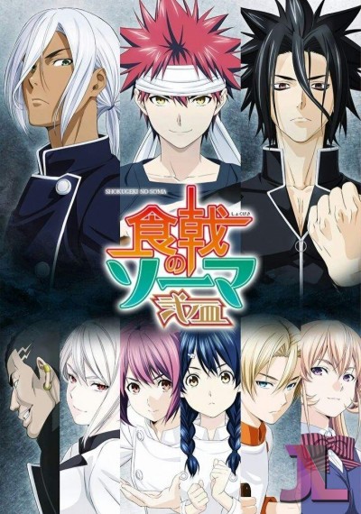 Shokugeki no Souma Ni no Sara Español Latino