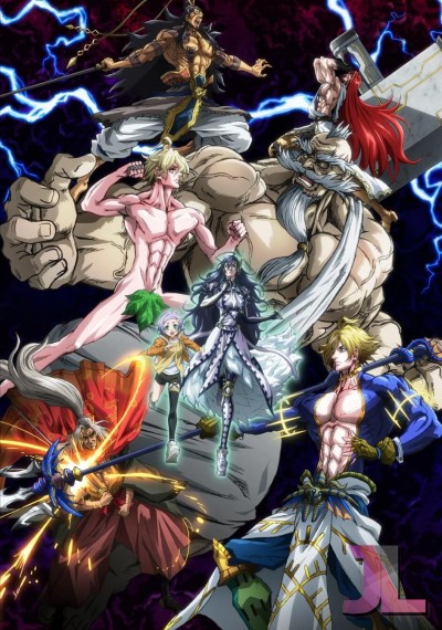 Record of Ragnarok Latino
