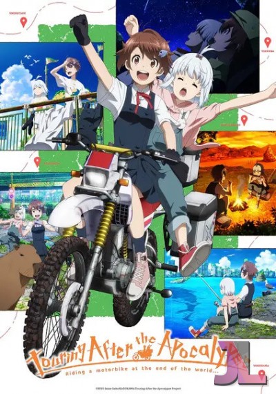Shuumatsu Touring