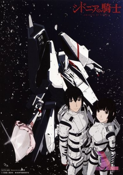 Sidonia no Kishi: Daikyuu Wakusei Seneki Español Latino