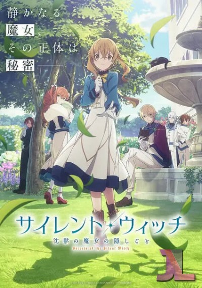 Silent Witch: Chinmoku no Majo no Kakushigoto