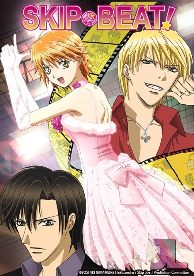 Skip Beat! Latino