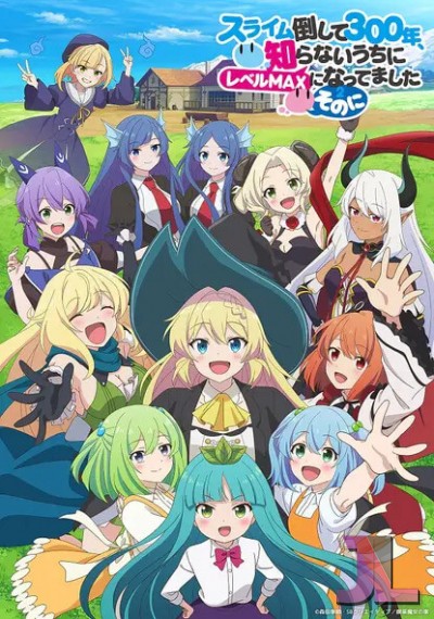 Slime Taoshite 300-nen, Shiranai Uchi ni Level Max ni Nattemashita Temporada 2 Español Latino