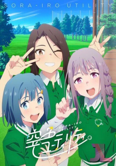 Sorairo Utility (TV)