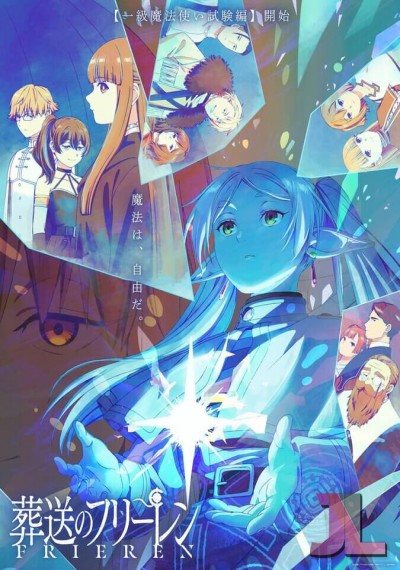 https://anime-jl.com/anime/1165/sousou-no-frieren-latino-v2