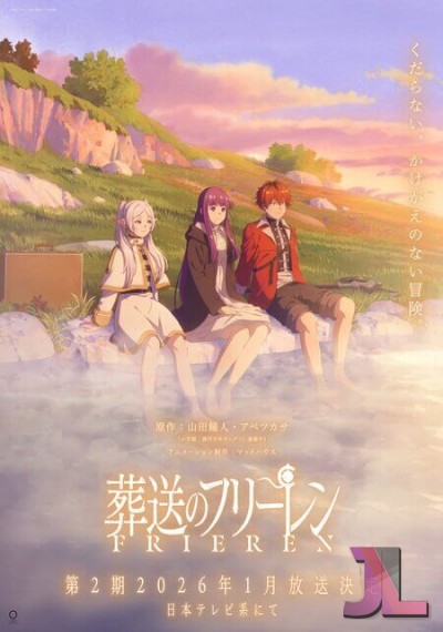 Sousou no Frieren Temporada 2