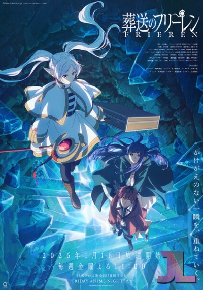 Sousou no Frieren Temporada 2 Latino