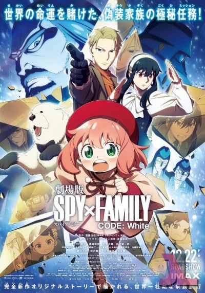 Spy x Family Movie: Code: White Castellano