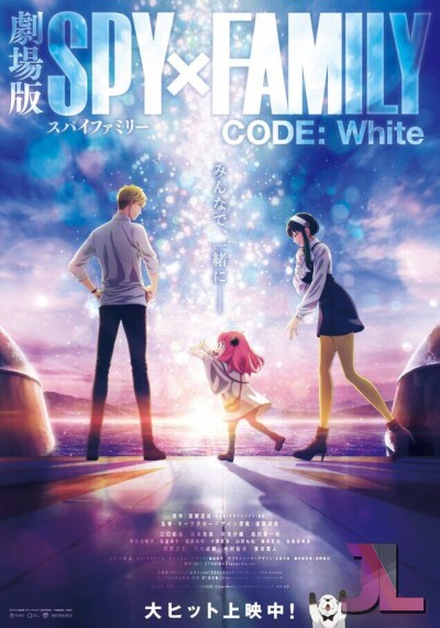 Spy x Family Movie: Code: White Español Latino