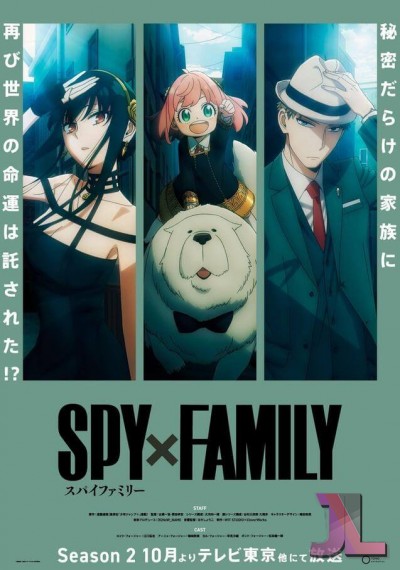 Spy x Family Temporada 2 Latino