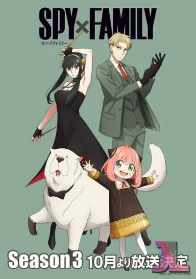Spy x Family Temporada 3 Latino