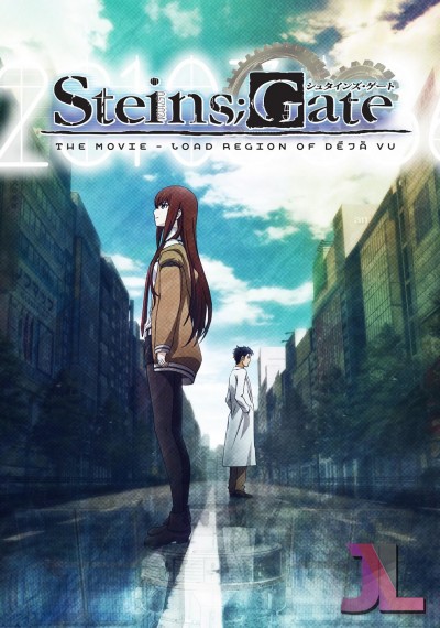 Steins;Gate Fuka Ryoiki no Deja vu