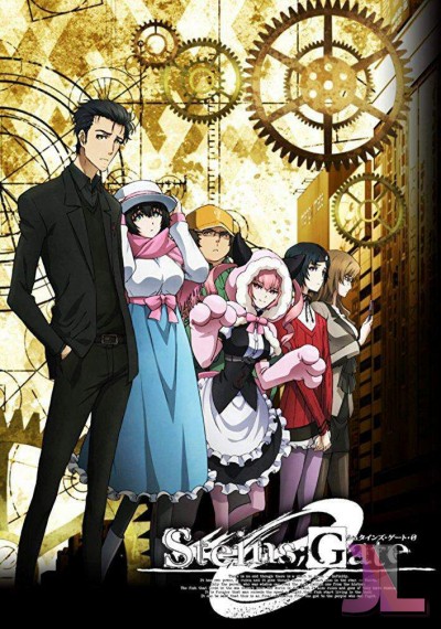 Steins;Gate Zero Español Latino