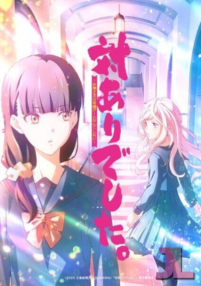 Tai-Ari deshita. ~Ojou-sama wa Kakutou Game Nante Shinai~ online
