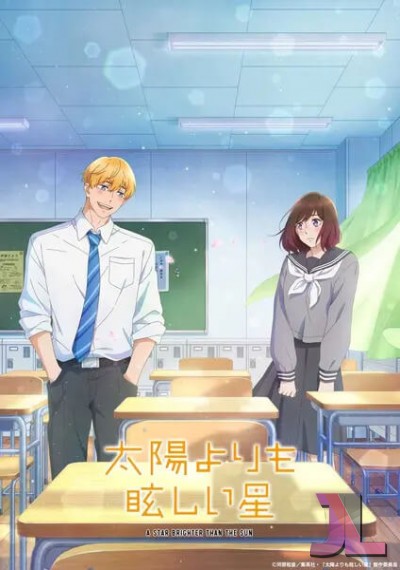 Taiyou yori mo Mabushii Hoshi