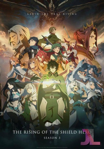 https://anime-jl.com/anime/1179/tate-no-yuusha-no-nariagari-temporada-3-castellano-v2