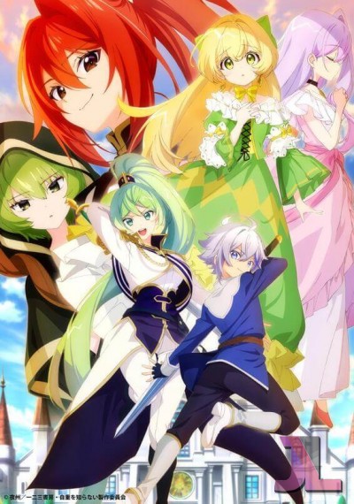 https://anime-jl.com/anime/863/tensei-kizoku-no-isekai-boukenroku-v2