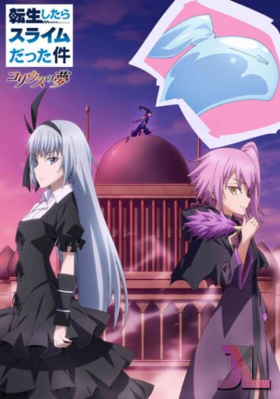 https://anime-jl.com/anime/1151/tensura-coleus-no-yume-v2