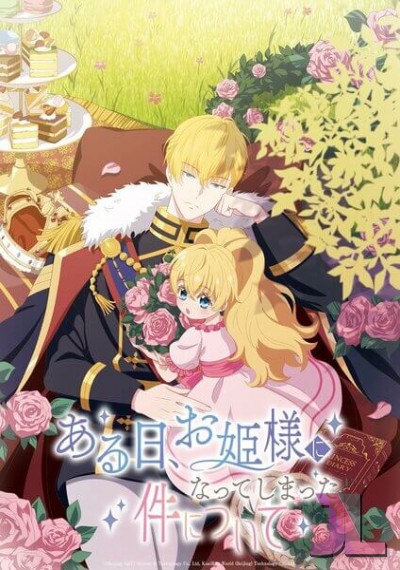 The Fated Magical Princess: Who Made Me a Princess (Audio Japonés)