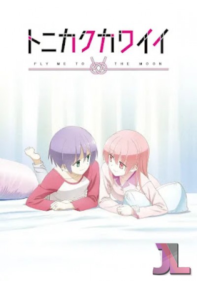 Tonikaku Kawaii: SNS Español Latino