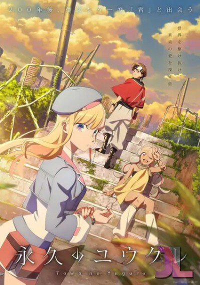 Towa no Yugure