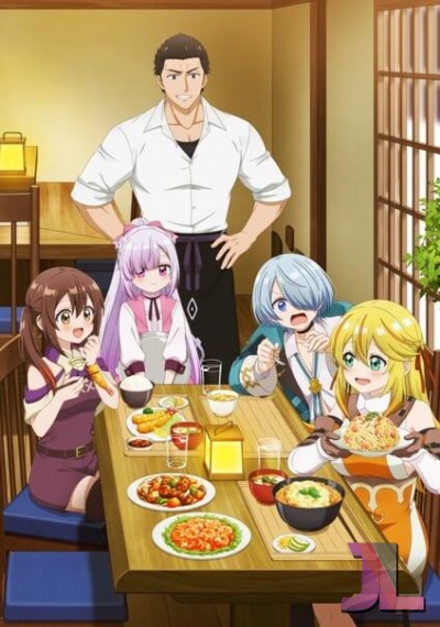 Tsuihousha Shokudou e Youkoso!