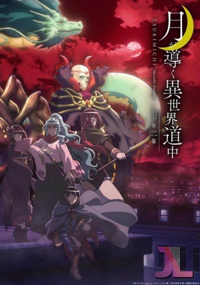 https://anime-jl.com/anime/1218/tsukimichi-moonlit-fantasy-temporada-2-latino-v2