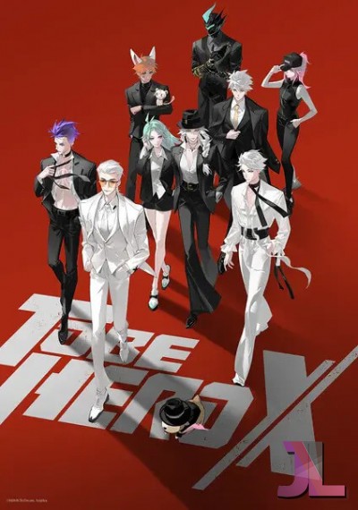 To Be Hero X (Audio Japonés)